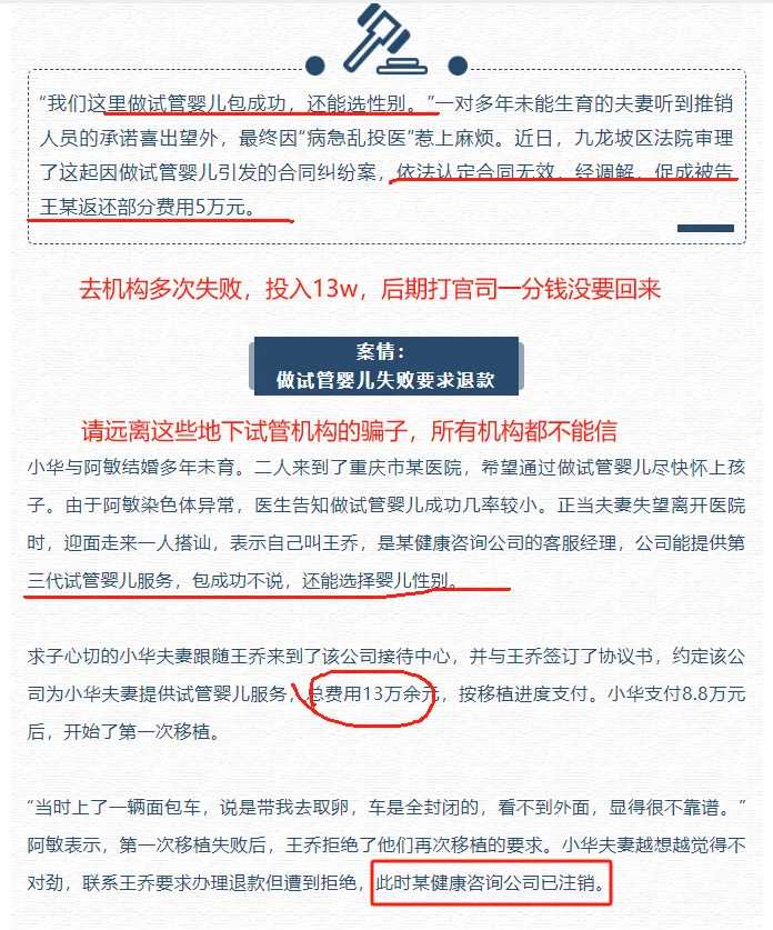 放生的时候用什么音乐，1月份放生放什么最好 黄柏霖：莲池大师放生鸟族感应