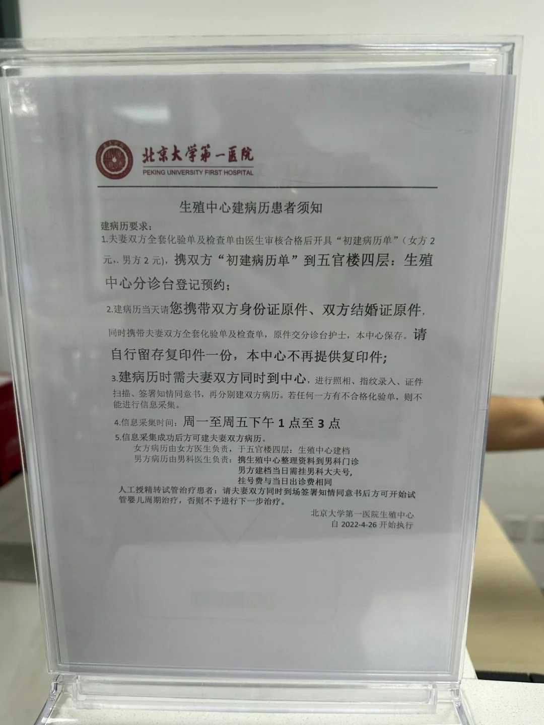 武汉佛教公益慈善放生团队，放生三皈依文