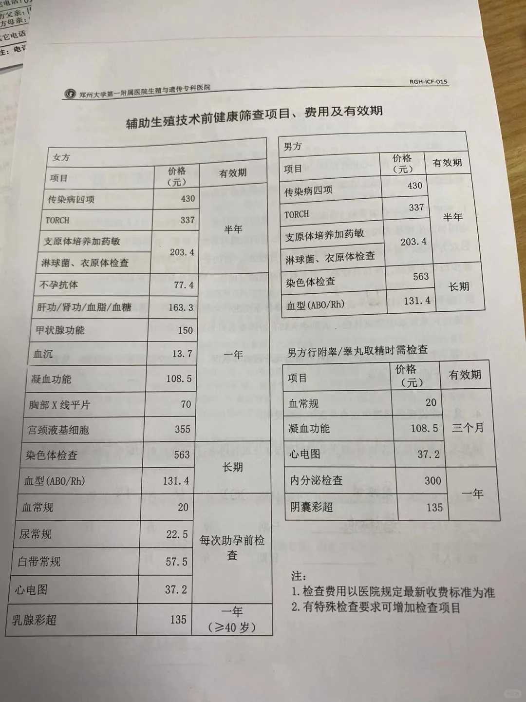 如何放生，五戒释义及持戒的功德中国佛教放生网_放生仪规放生感应放生功德