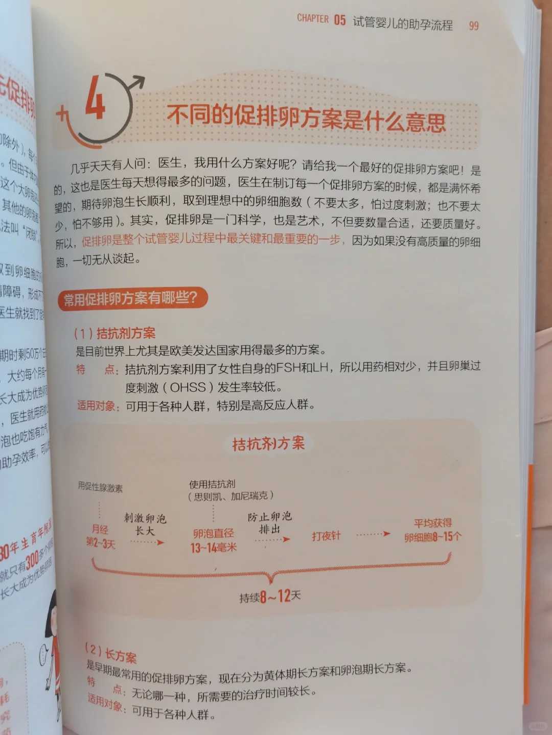 父母经常放生的孩子有好处吗_莲池大师放生仪轨