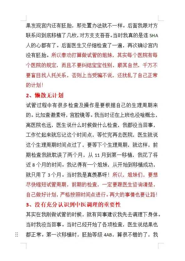 放生鱼选什么鱼最好，放生田螺功德非常大