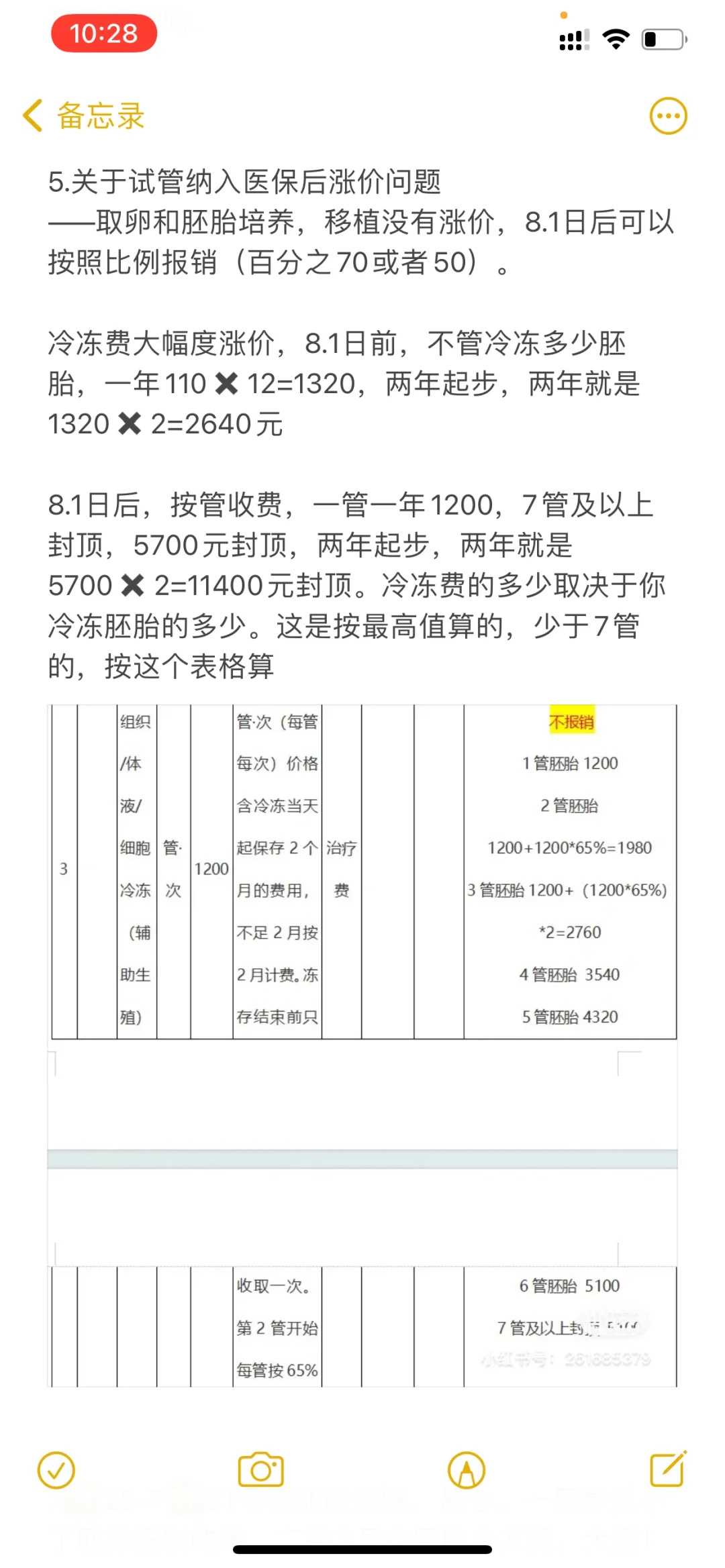 汉阳适合放生的地方_【放生故事】放生遇到种种不可思议的感应