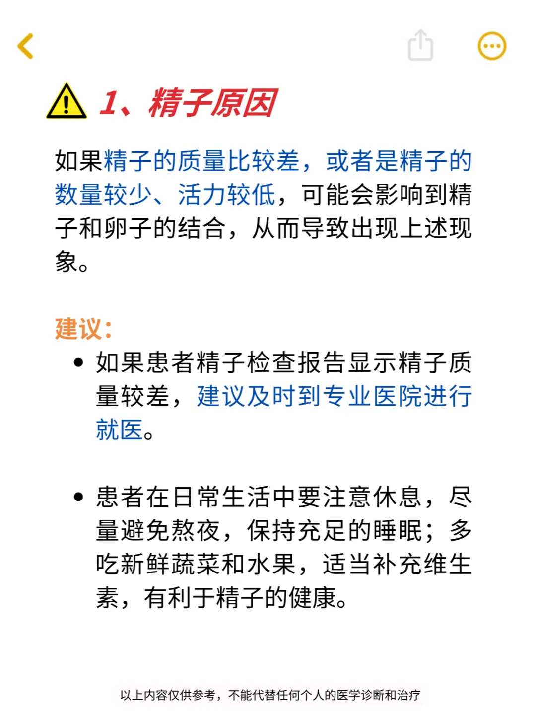 放生放鸟放哪里最适合_佛教对于命相、风水的看法如何？