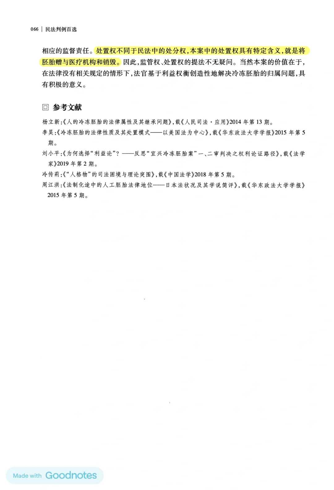 杭州护生园,温州放生池花园【苏州去哪里放生比较好】