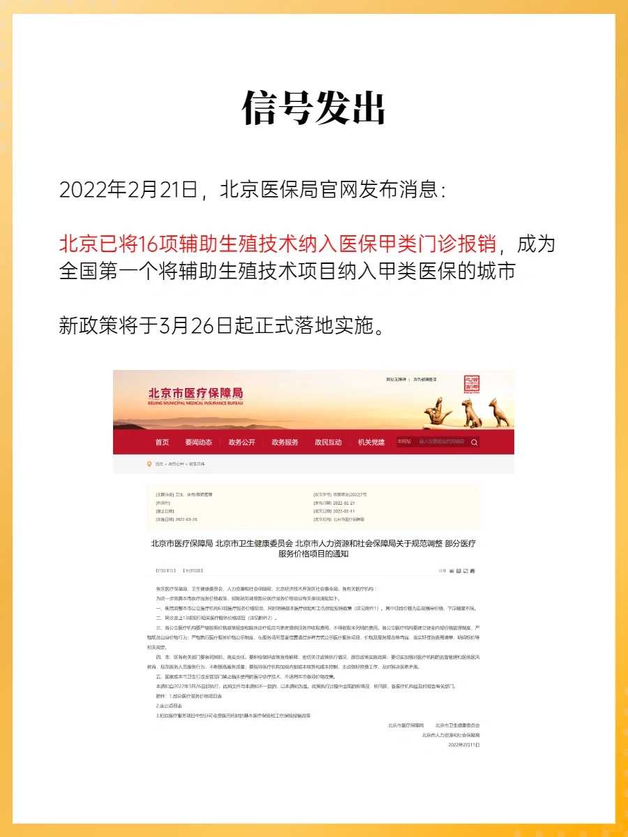 放生鳖有灵_放弃是另一种珍惜