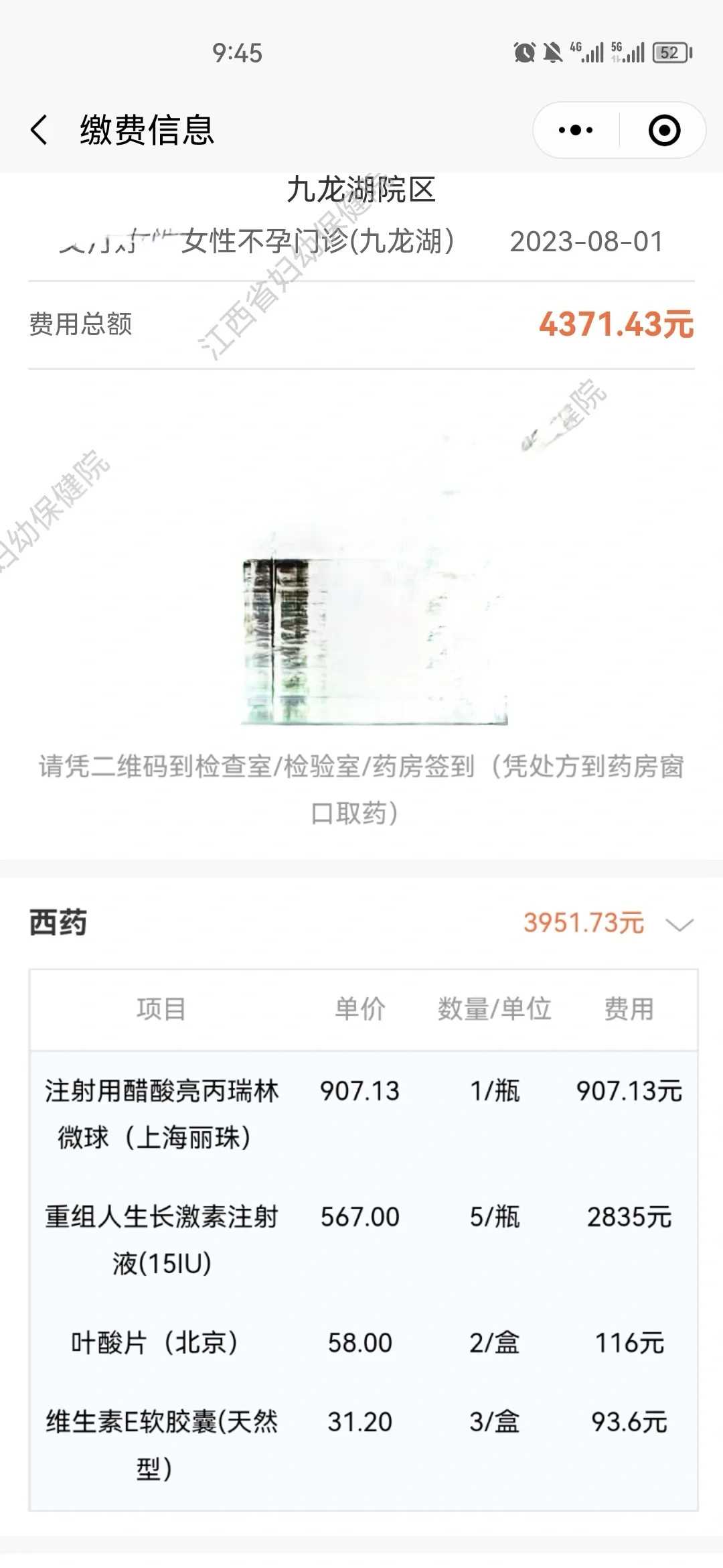 给去世的人放生有什么好处_在哪里放生?