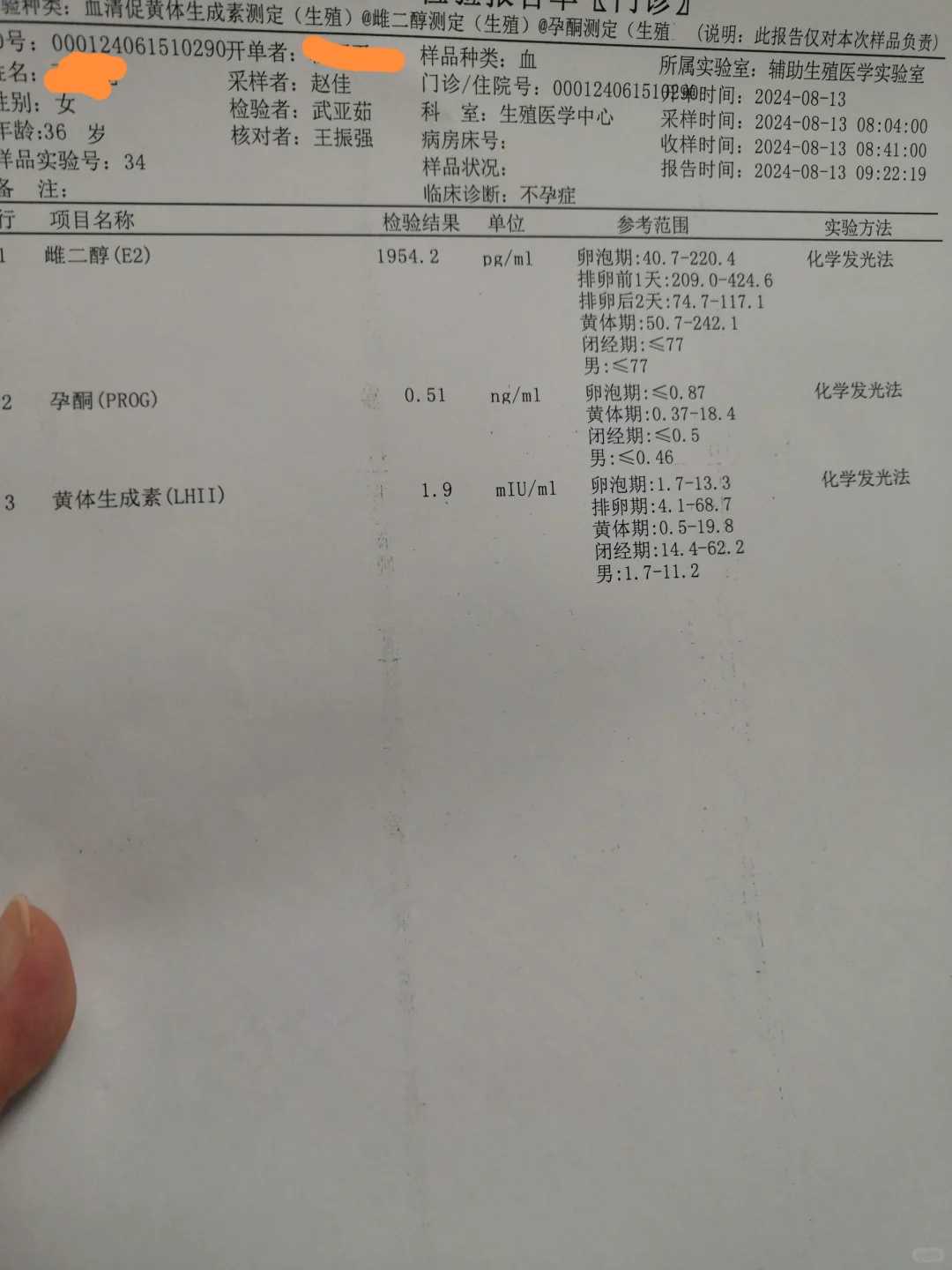 放生黄鳝的福报_大海龟报恩