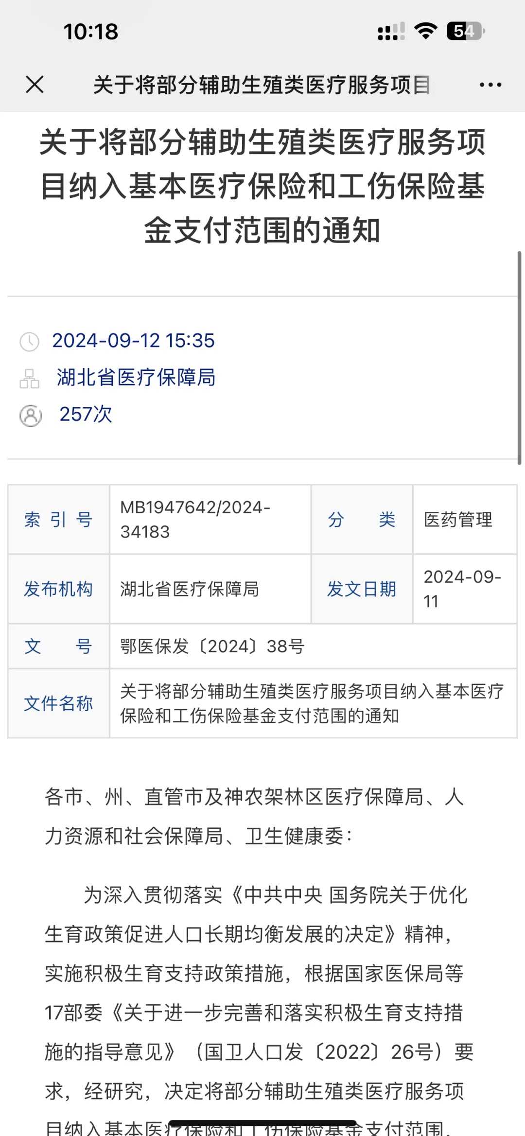 锦鲤放生到河里会怎样，吉林深圳放生鲤鱼-吉林武汉放生护生会如何加入