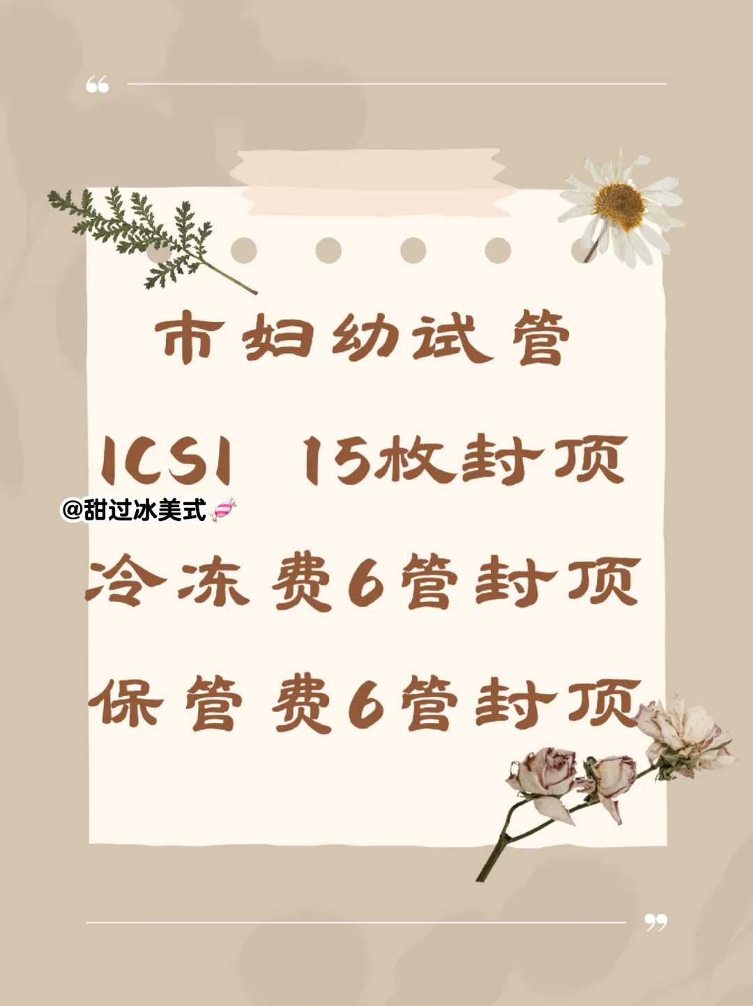 放生现代真实感应故事_投资放生，回报惊人