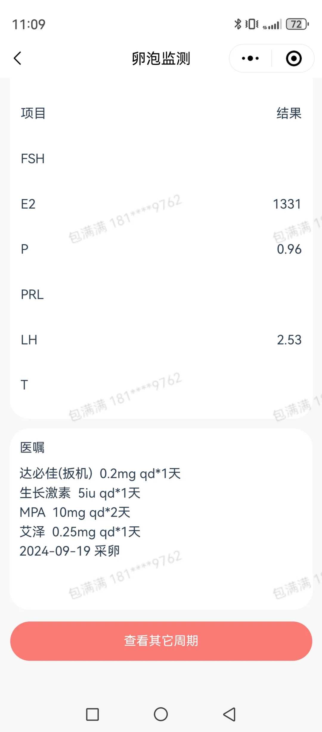 买鱼放生什么时间最好_什么是五乘教法