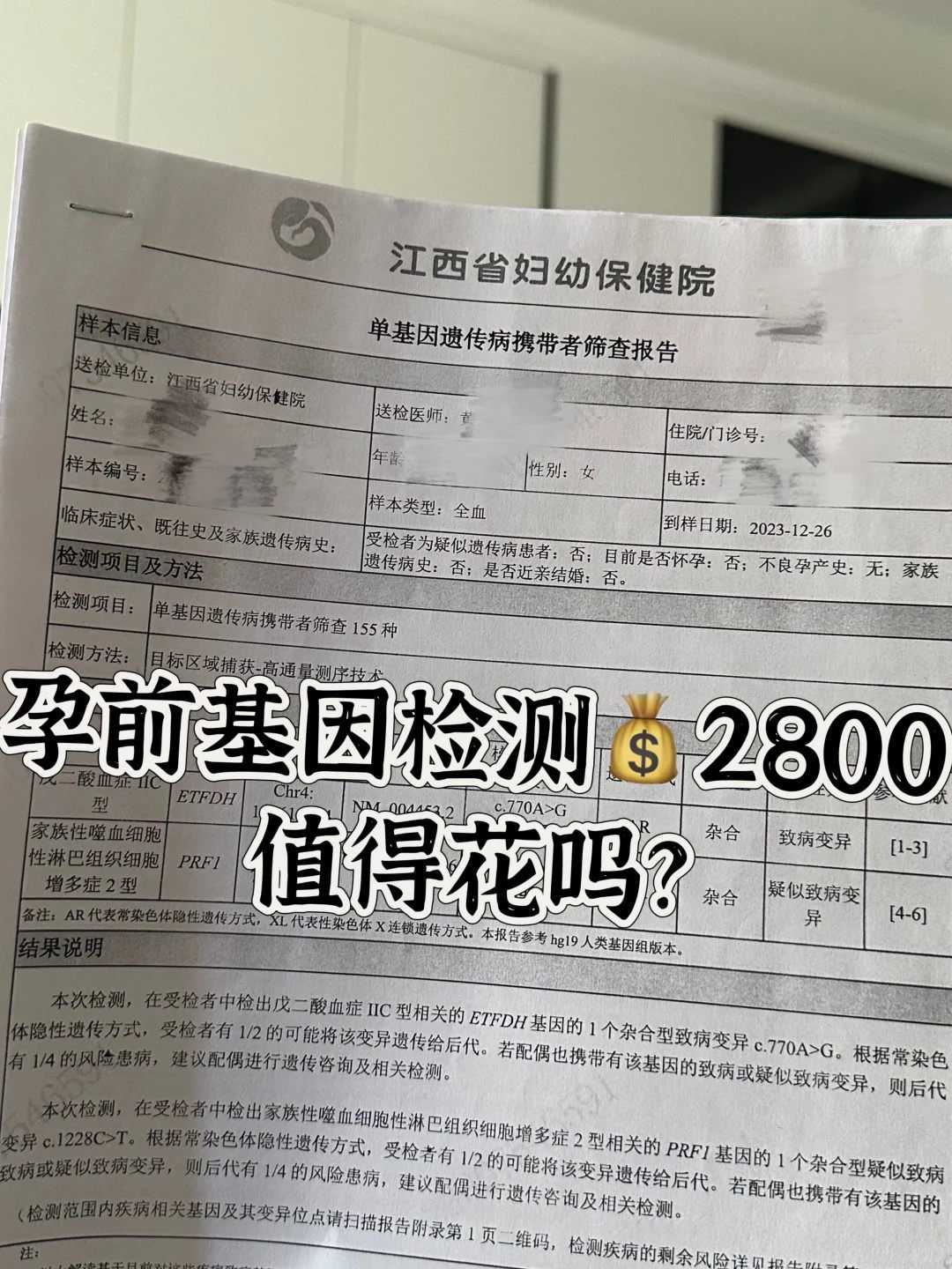 放生功德回向文怎么写，李亮彩考场惊心