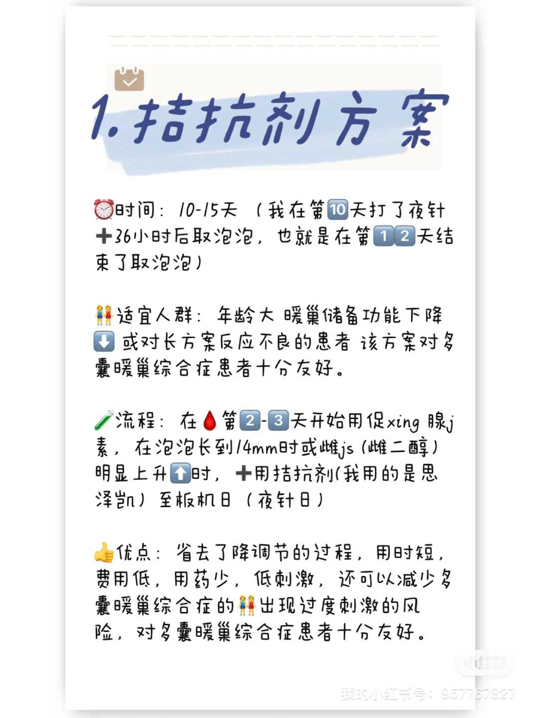 长沙放生地点_如何放生才是持戒