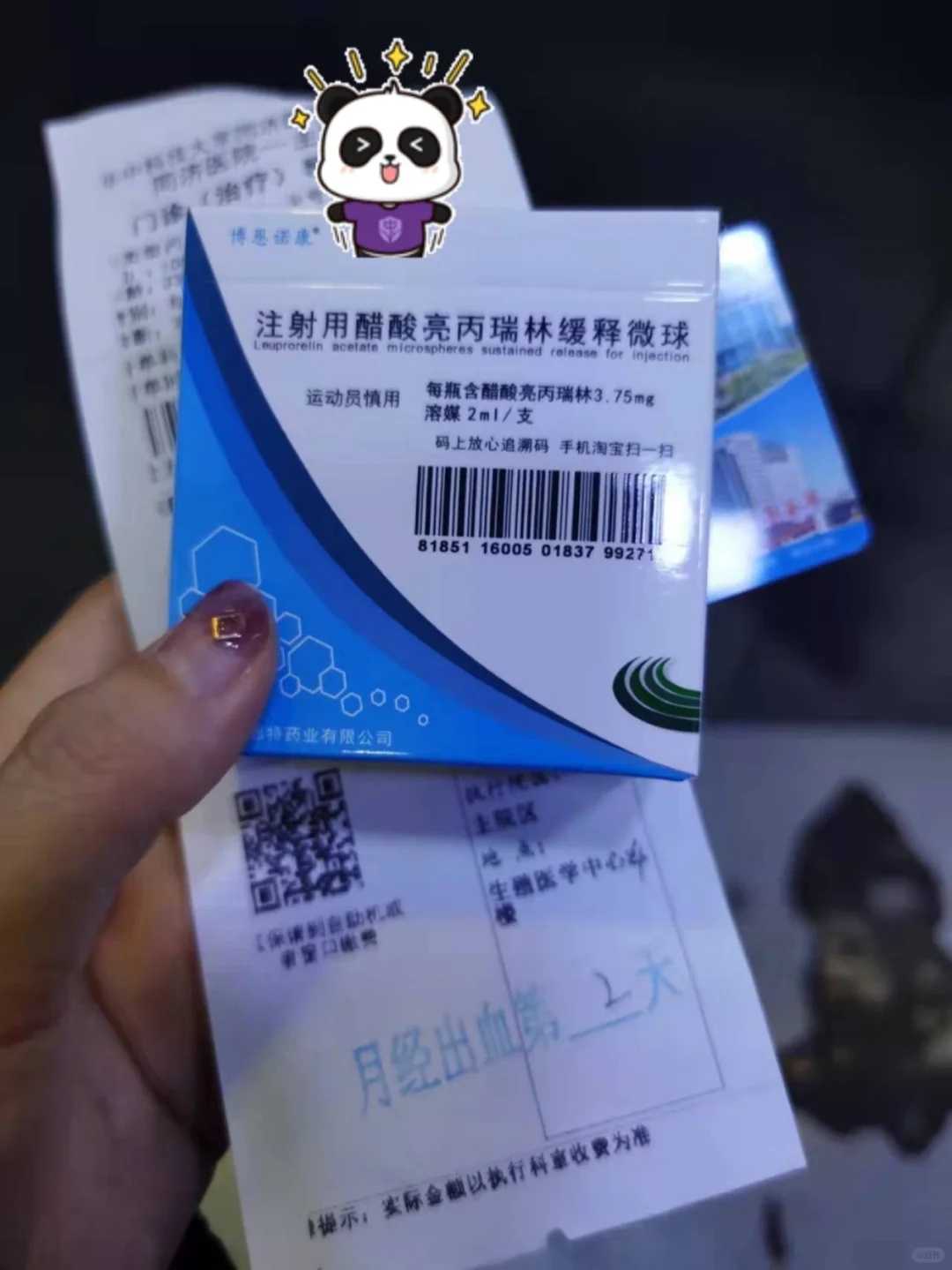 放生协会电话，放生用把人名念上吗 放生是对众生的爱吗