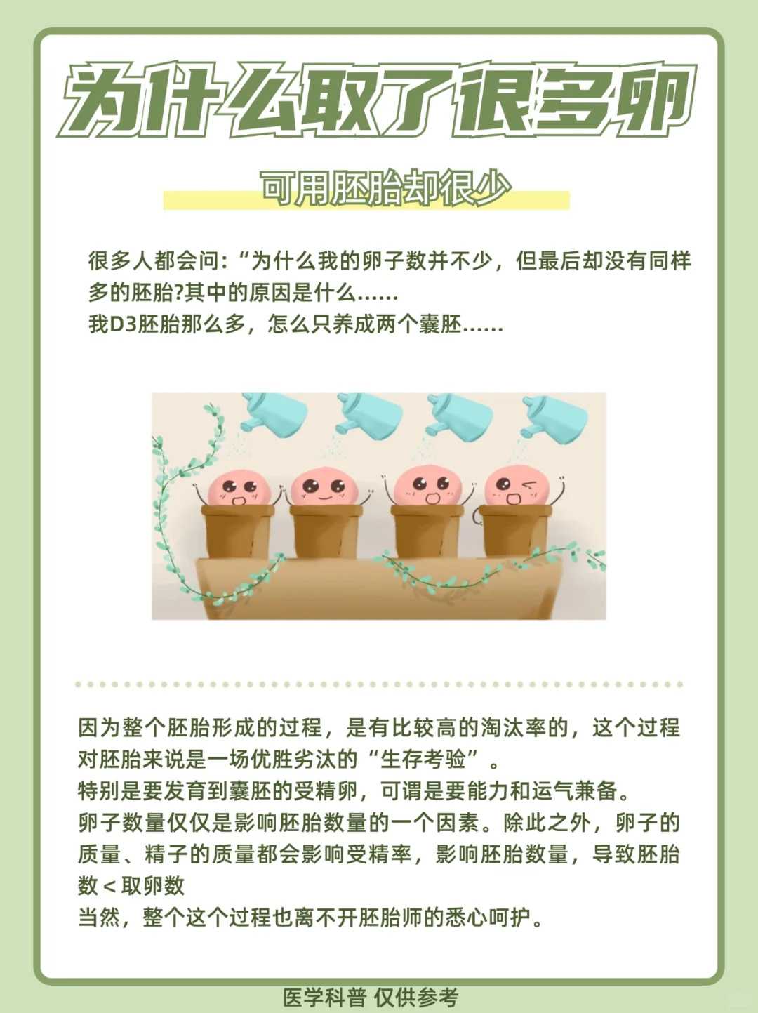 2022年11月哪天放生好，甘肃放生鲤鱼,甘肃乌龟放生的最佳时间