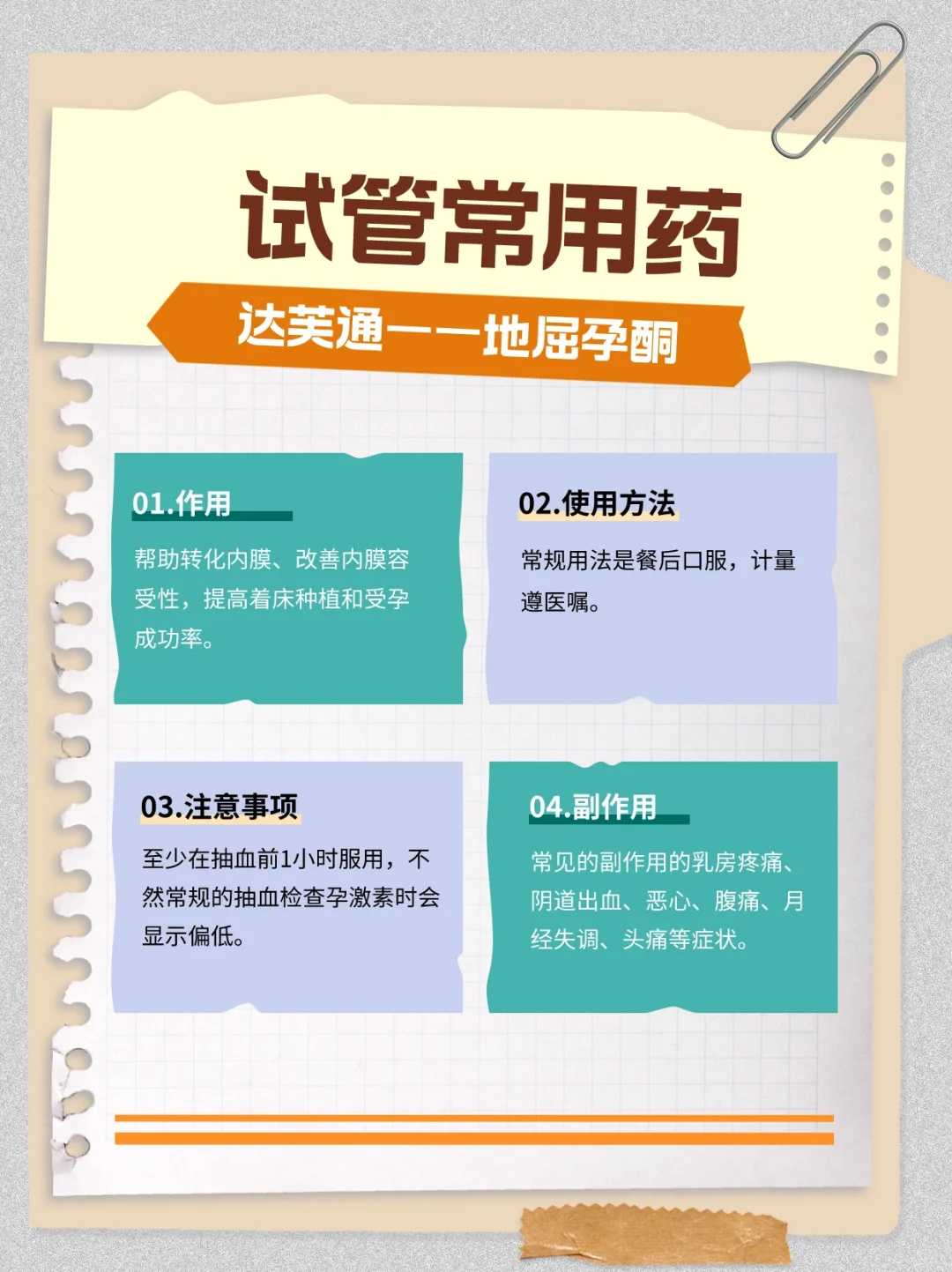 武汉东湖可以放生吗_邪YIN改过的好方法，放生的大好处