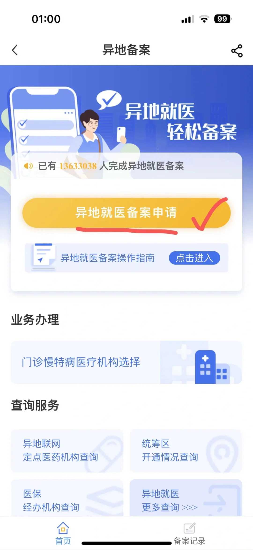 求子为什么要放生鲤鱼，冬天可以放生鲤鱼吗 放生可以治病、可以增长智慧、