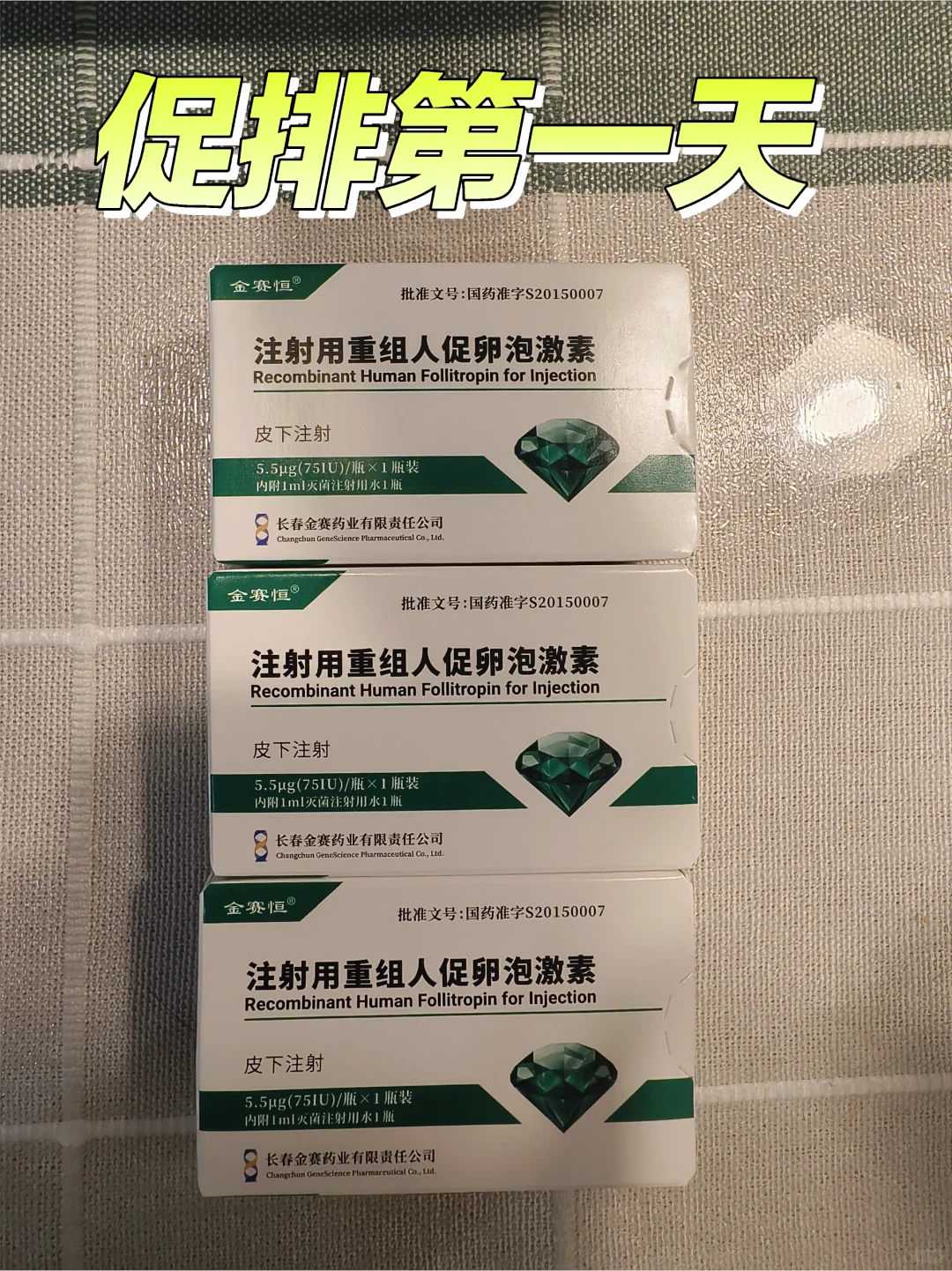 生日去放生要说什么话最好，观世音菩萨介绍