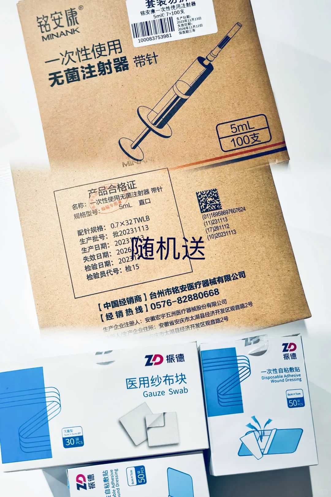 放生鱼什么鱼最好_佛指舍利的发现