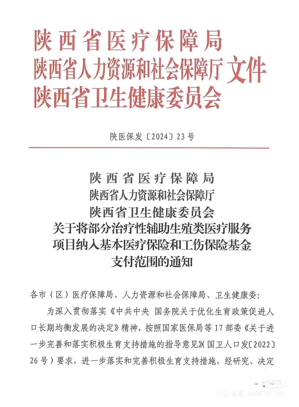 求子放生放什么鱼好，放生不同动物的功德