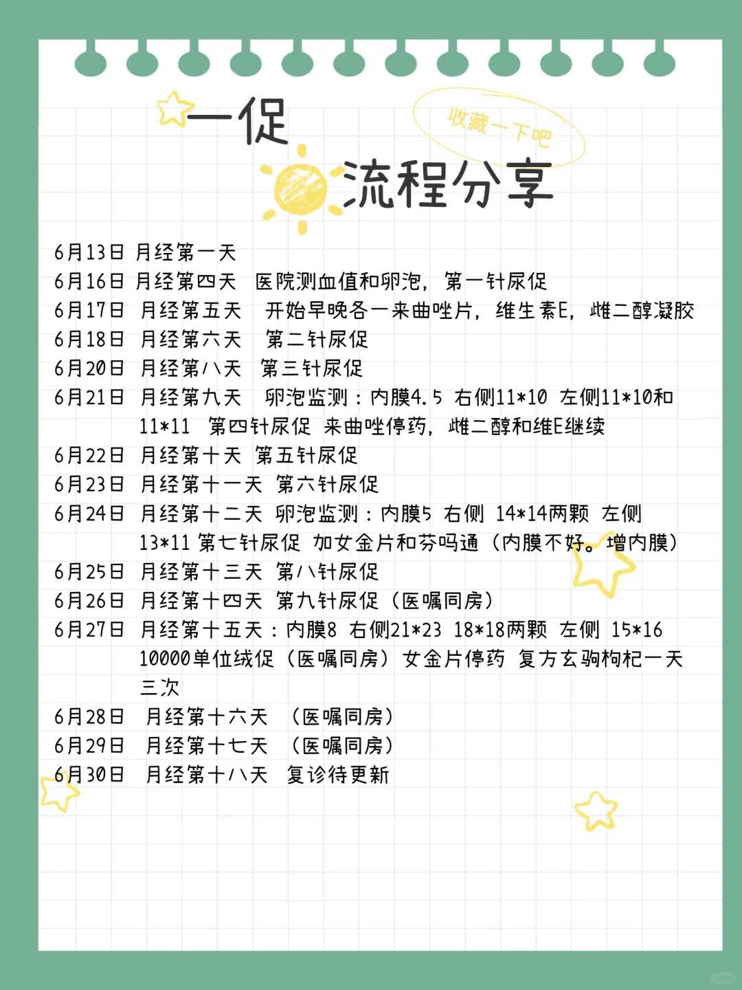 放生小蝌蚪，放生用什么歌曲