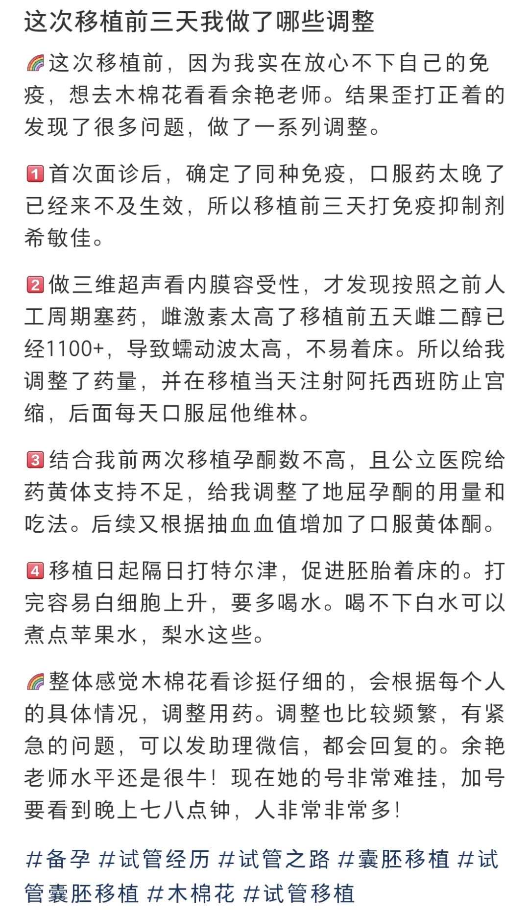 2022年4月哪天放生好，梅州放生佛语_梅州打胎放生念什么_梅州放生地点公布