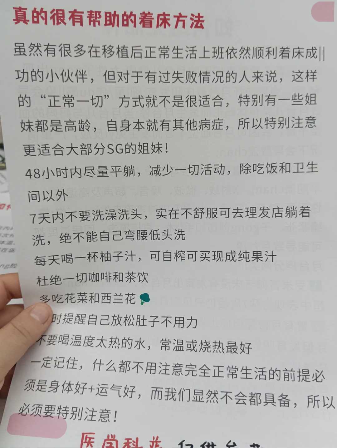 放生黑鱼福报最大，小刺猬回家吧-云端佛学