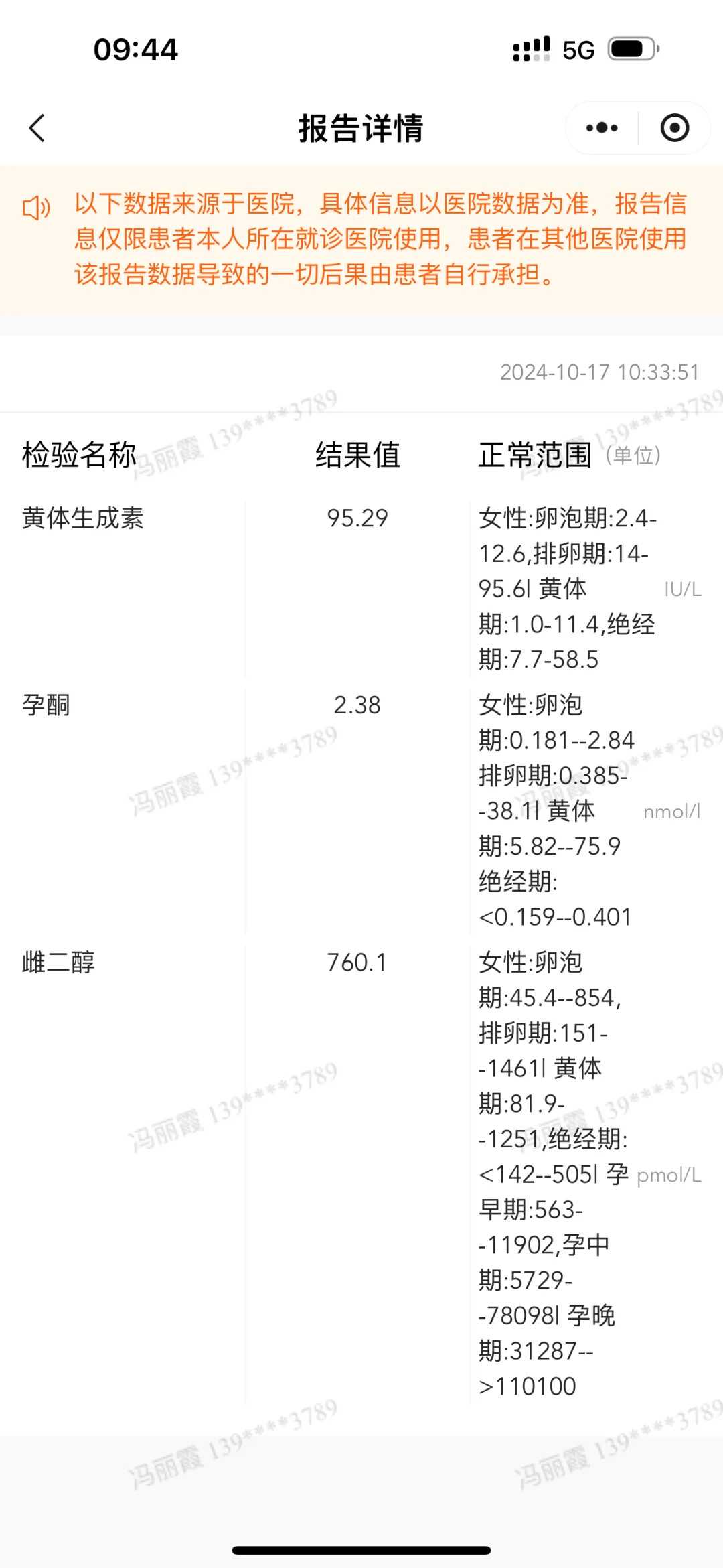 放生泥鳅前说什么，放生放什么鱼多少条好