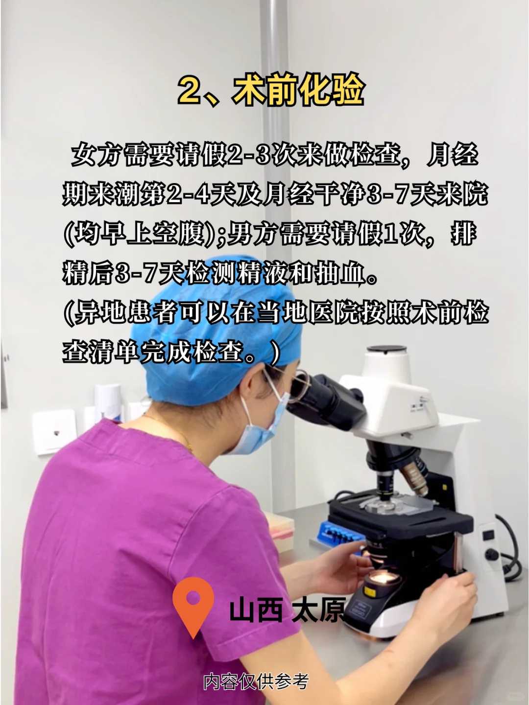 成都放生小龙虾，成都哪里有放生，成都放生鱼哪里买