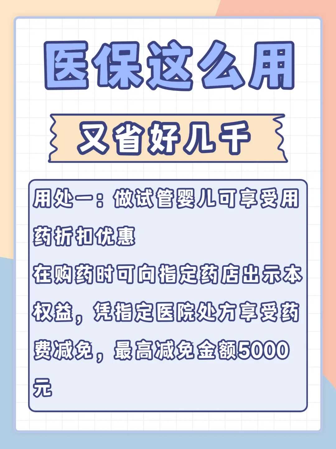 求姻缘放生什么动物好_【放生】有多重要？