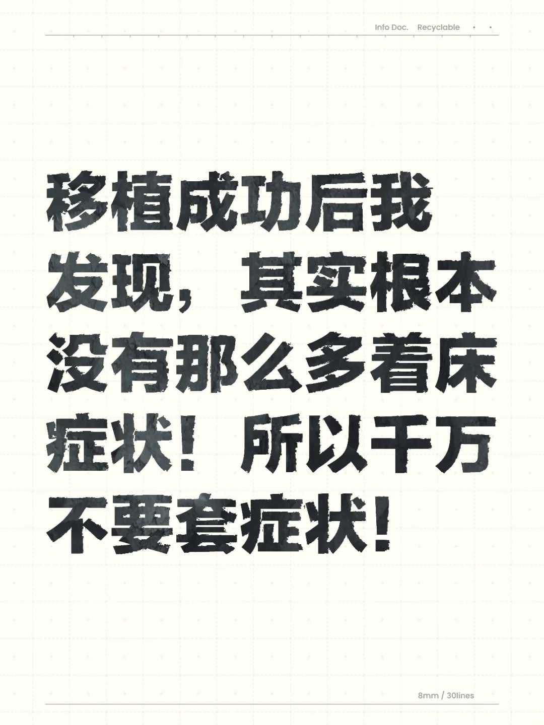 每月放生日子，十五适合放生吗