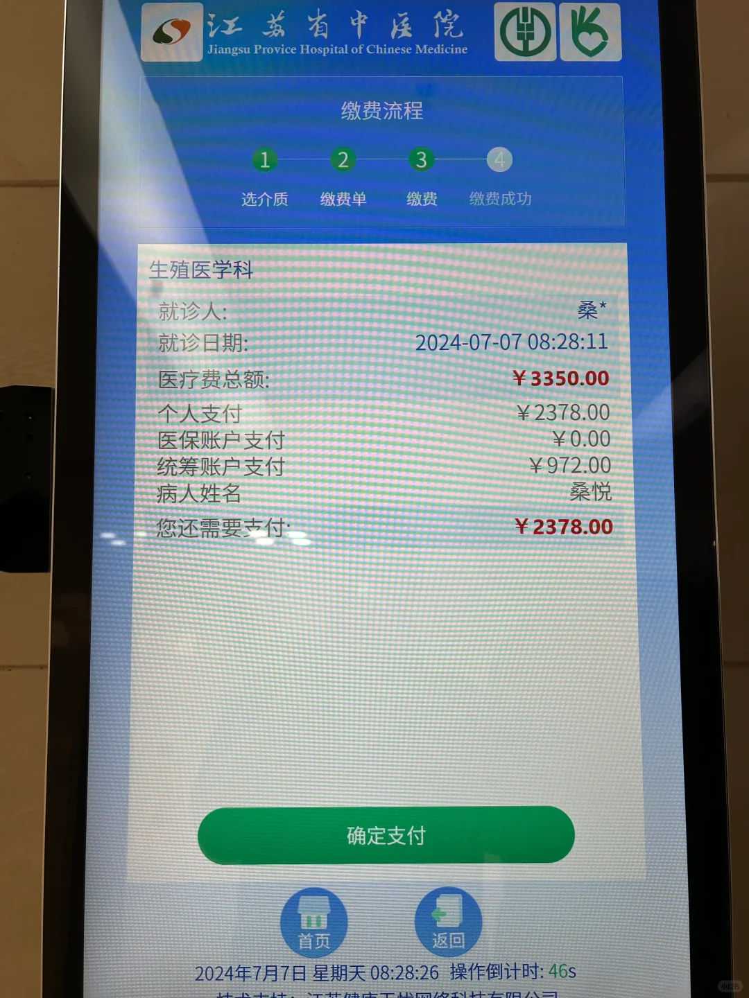 每个月什么时候适合放生，生日放生