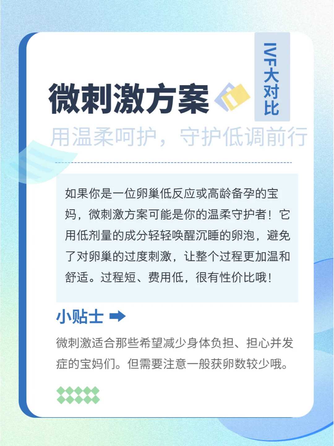 为什么要放生泥鳅_当我们不再把生命视为生命