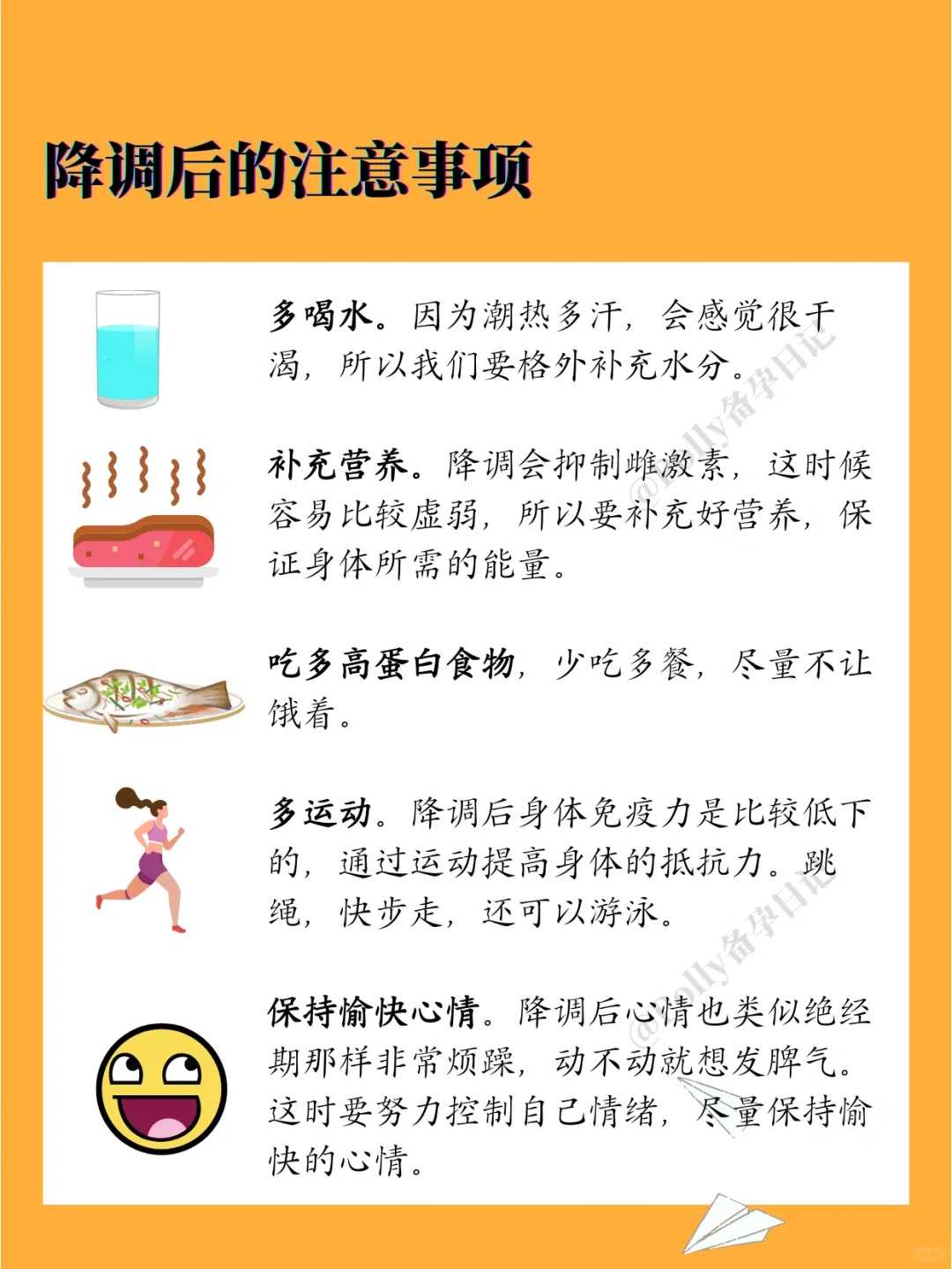 佛教放生的生物，放生鱼的地方 第一种最简单最有效的净土宗放生仪规: