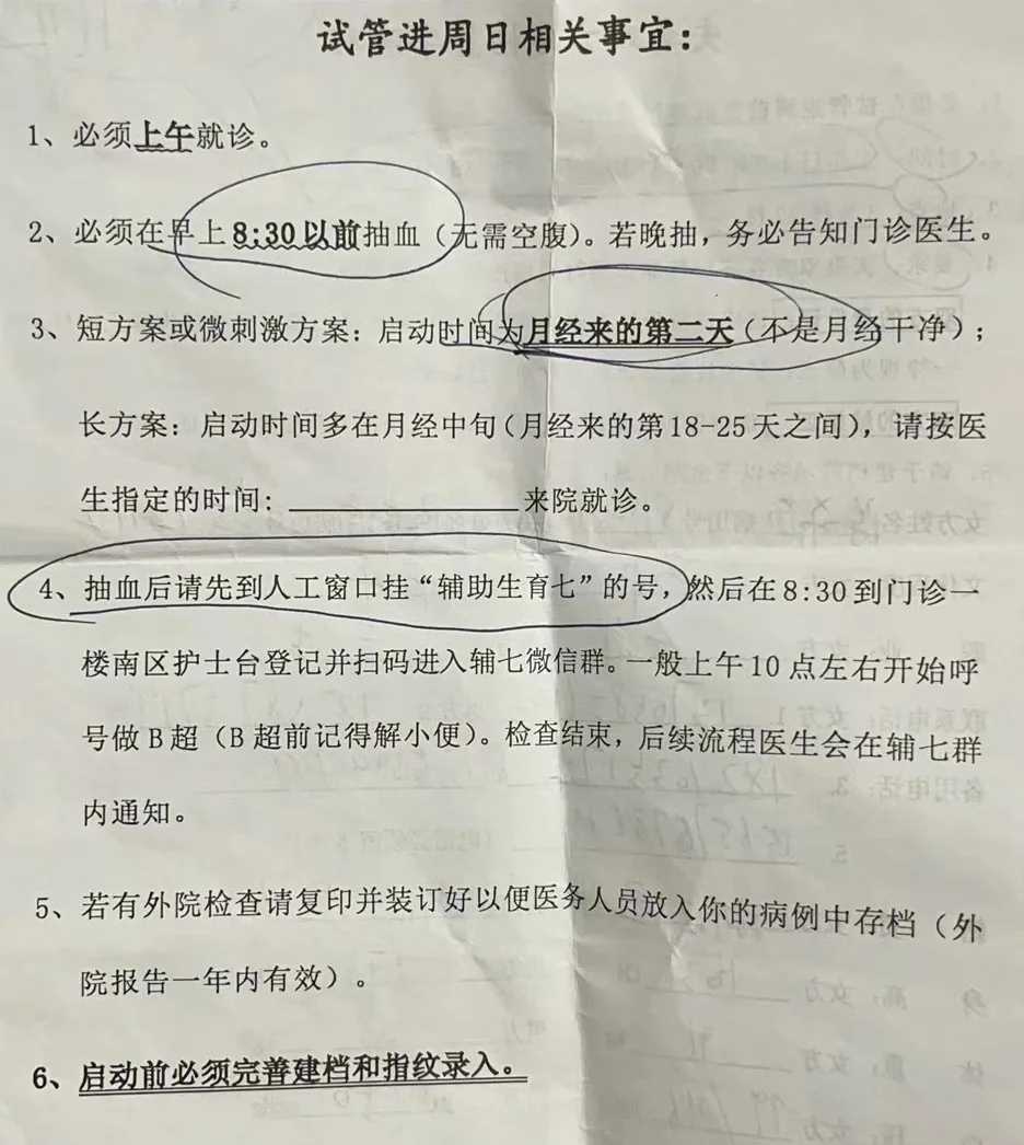 动物到哪里放生_古代放生愈病感应故事