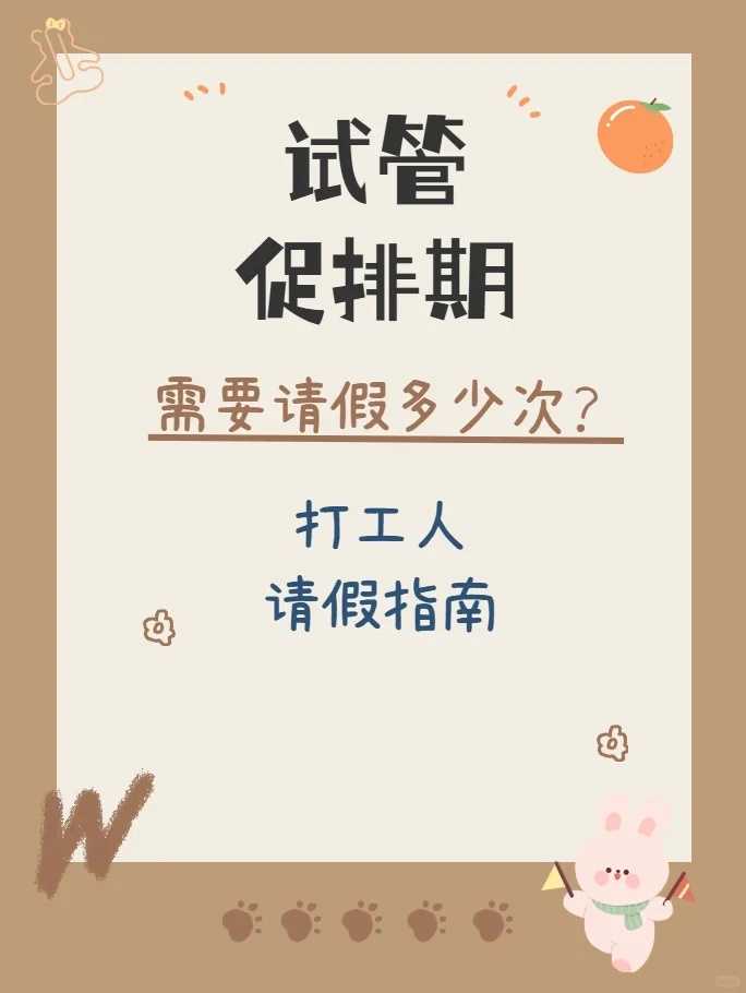 买蚯蚓放生的好处，放生时念什么