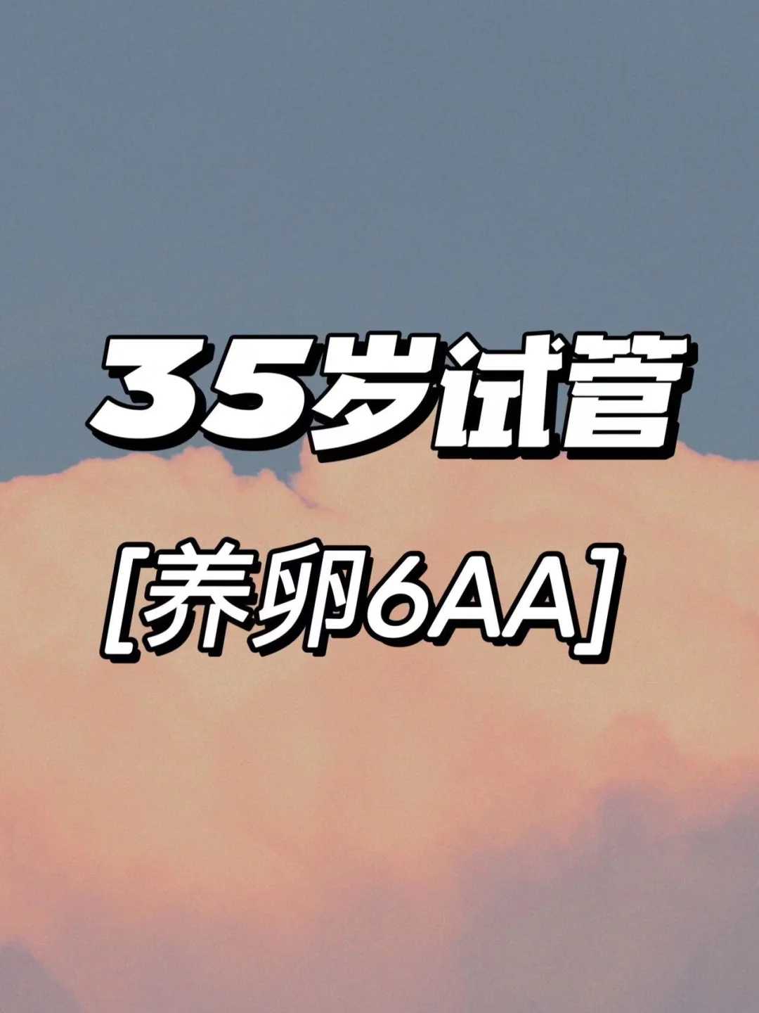 放生泥鳅代表什么意思婚姻，佛之妙用（四祖道信）