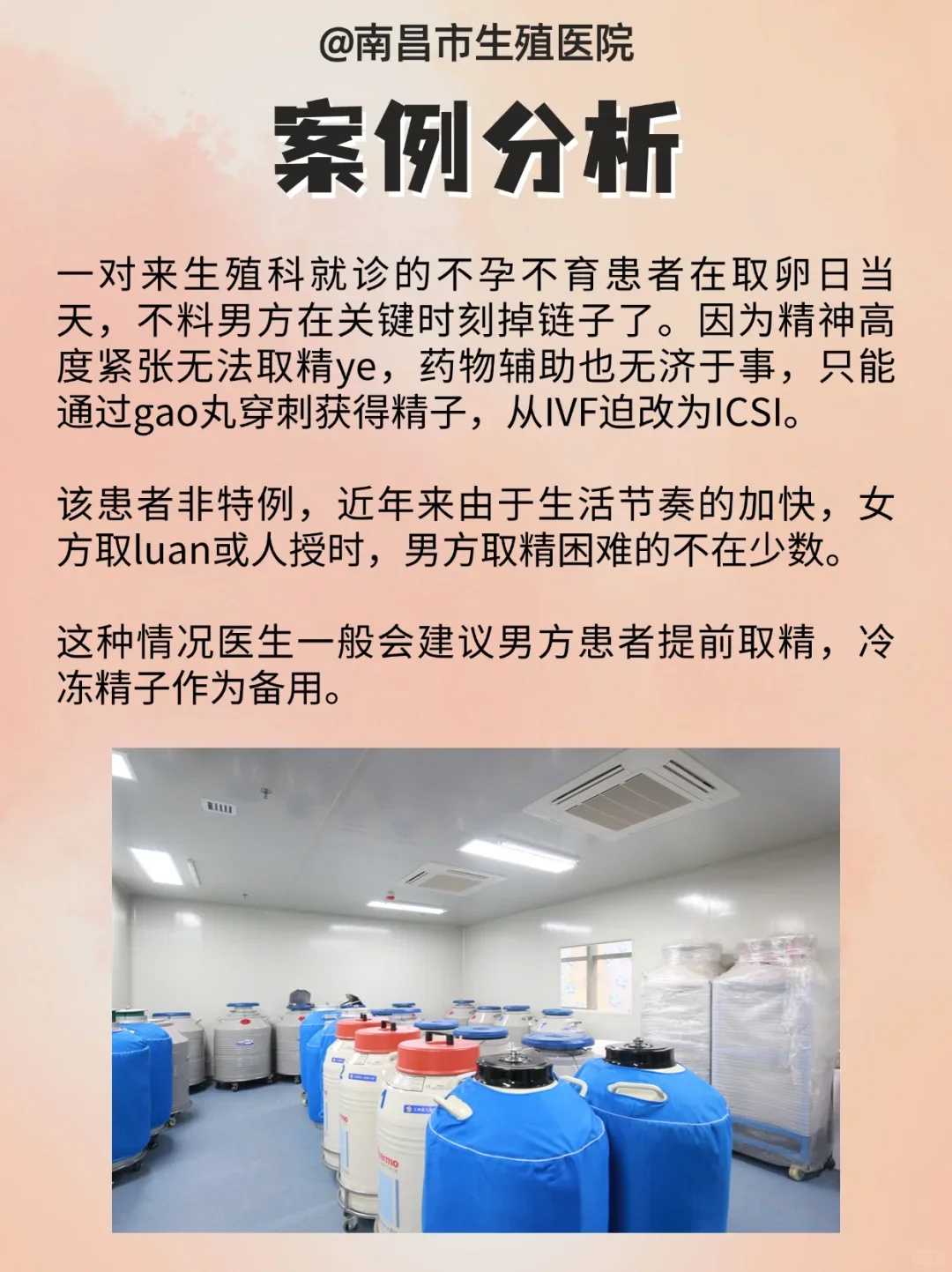 放生乌龟什么时间去最好_地藏经消业障的特殊性