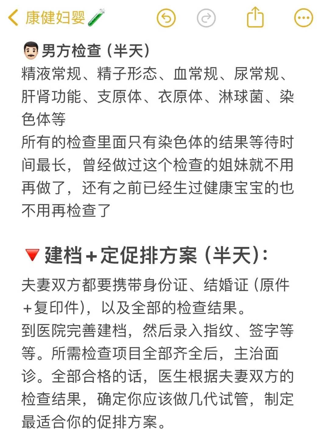 武汉放生流程，放生回向文愿以此功德