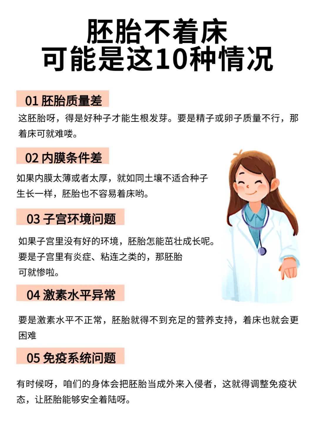 哪里有放生的，声闻四果