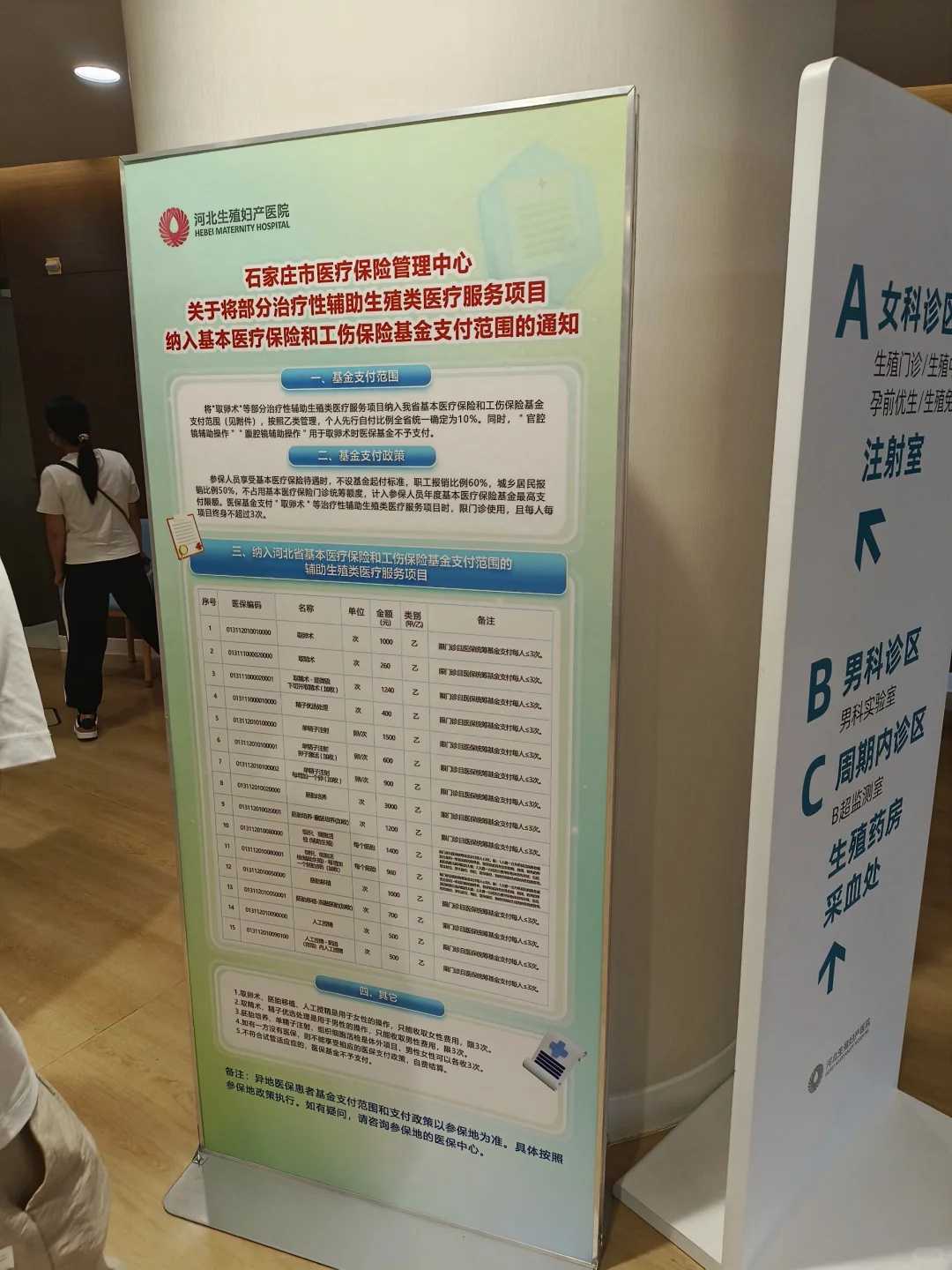 石家庄放生,石家庄放生各种动物的说法,石家庄放生一般去哪里