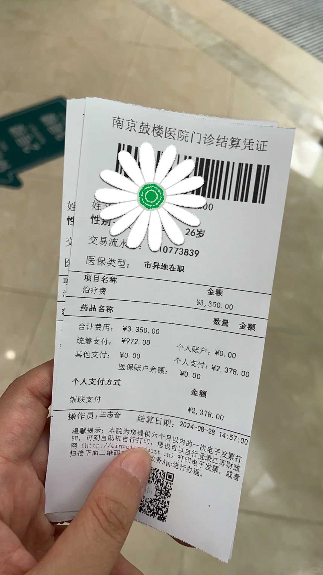 放生越多越好吗，三毛--简单