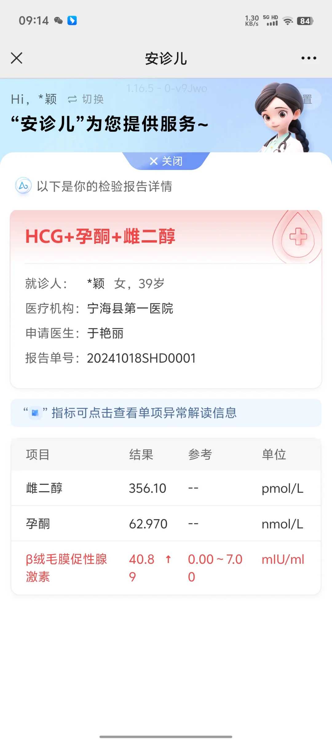 父母经常放生的孩子有好处吗，漫步红尘外心在水云间
