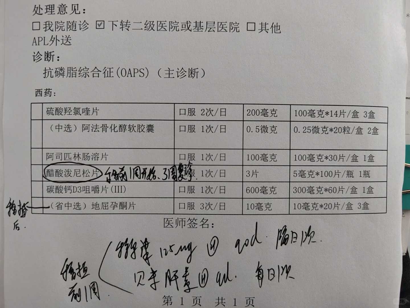 怎样放生效果最好，至诚放生兔哥，感动山神护法中国佛教放生网_放生仪规放