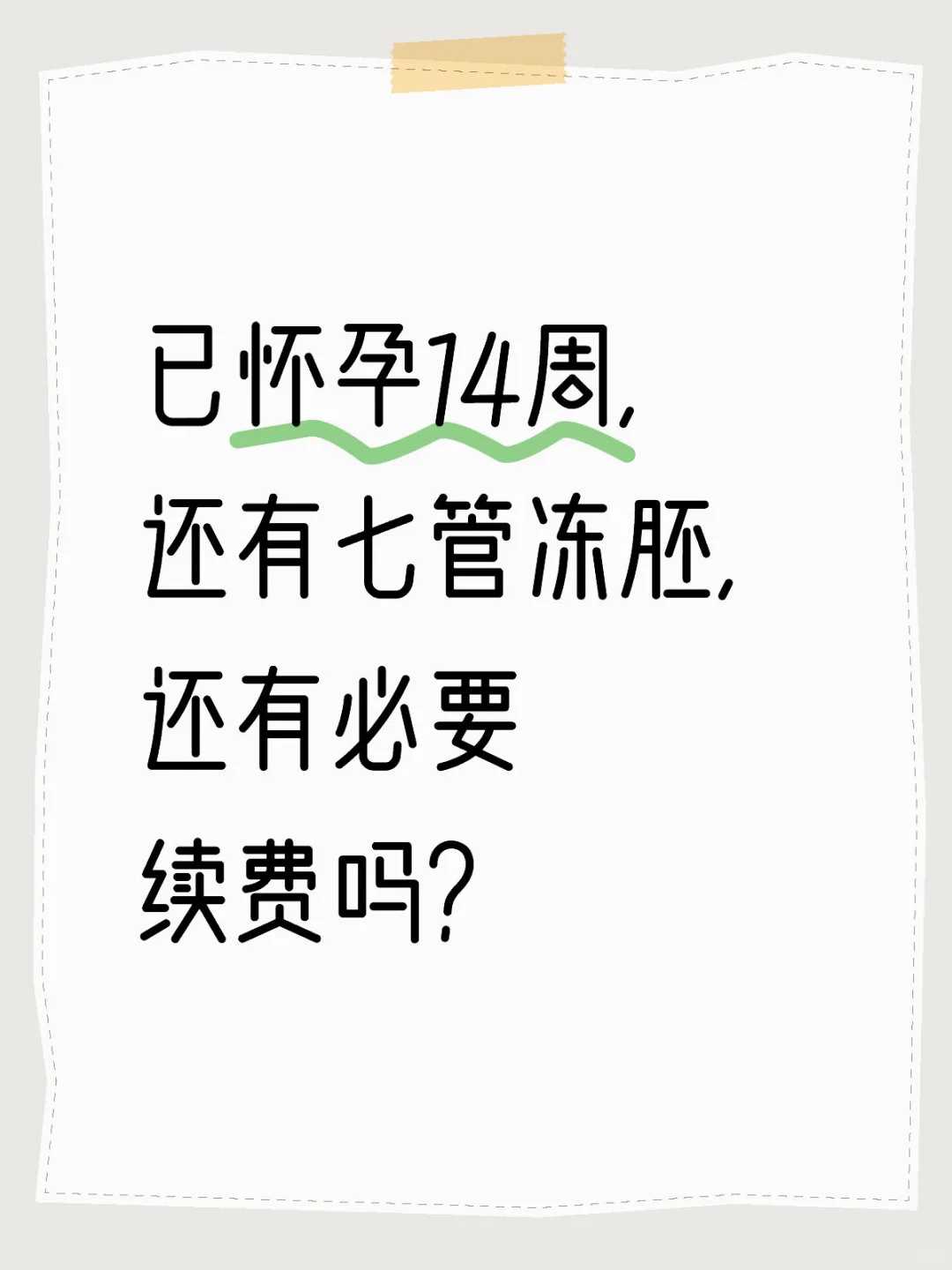 甲鱼放生有什么讲究_这首请求饶命的歌，请您必须再三地反覆朗读