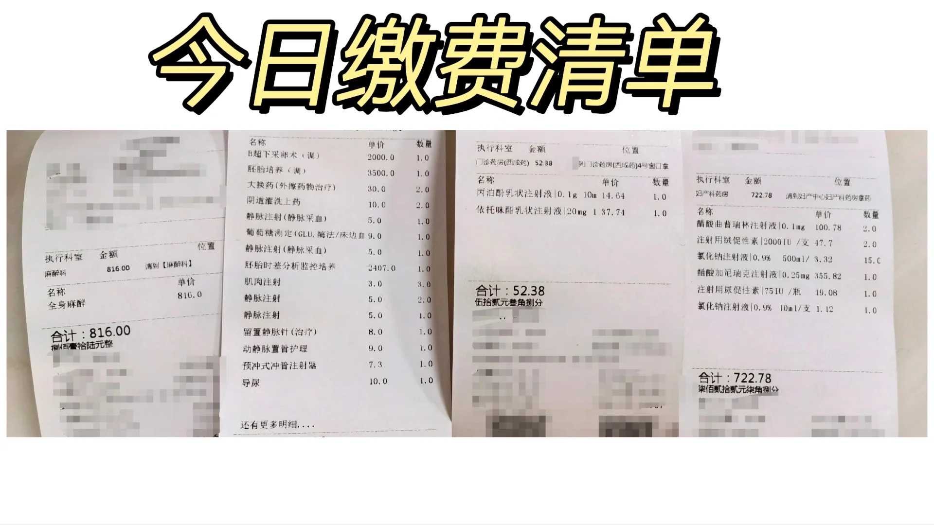 放生刺猬的功德_三福怎样操作才有把握往生