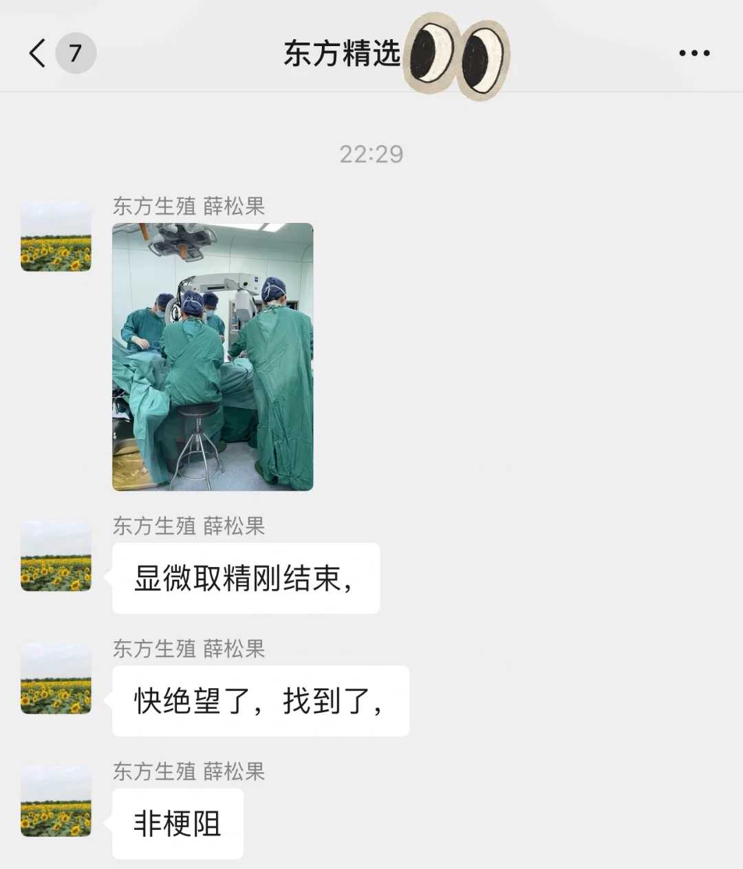 放生蜻蜓有什么寓意，放生鱼几点放最好