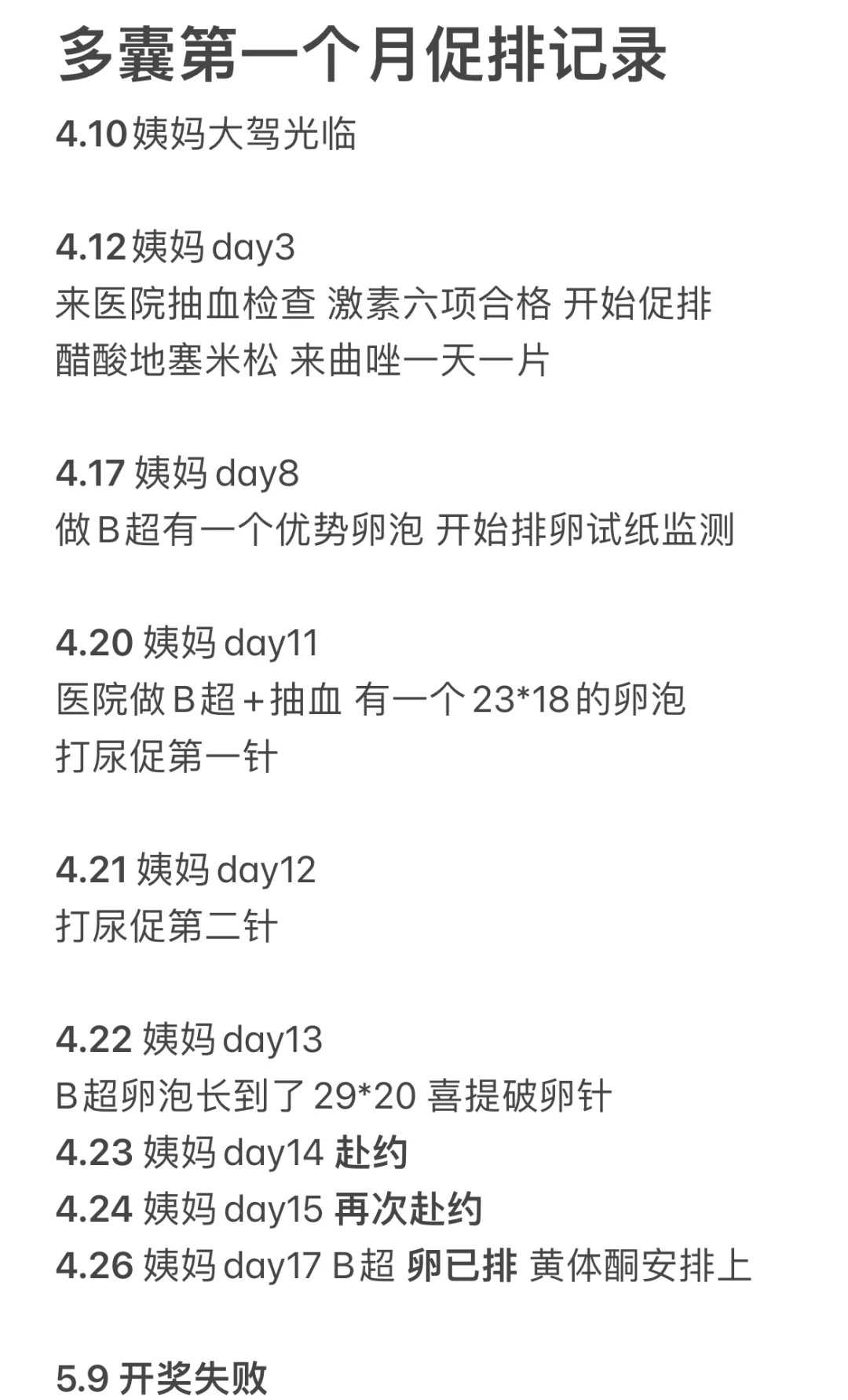 放生放什么鸟最好_明一法师：今天带人去放生