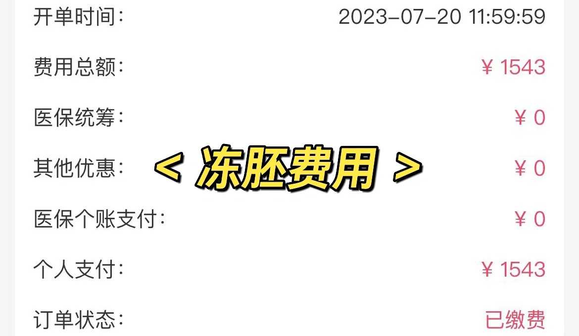怎么样放生才算有效，出家人吃饭为什么用钵