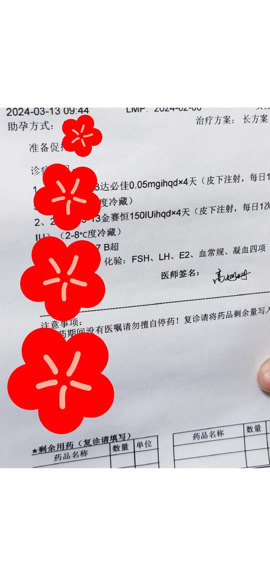 放生回向要焚香吗_陷入情感中，是业力还是无明？