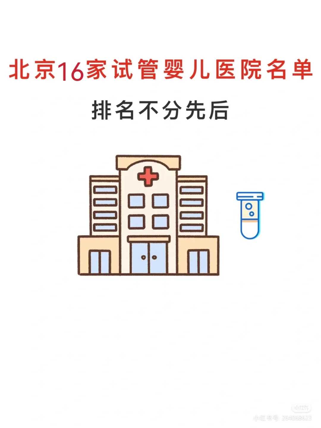 放生讲究方位吗，金华天津放生网,金华泥鳅放生对身体有好处吗